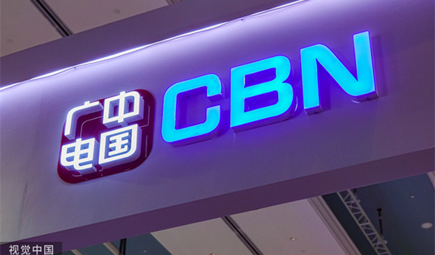 中国广电破壳 单挑三大运营商垄断地位
