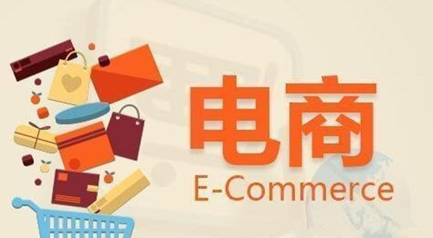 部分电商平台违规用&ldquo;暗语&rdquo;销售&ldquo;特供&rdquo;商品