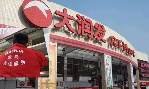 阿里宣布：拟280亿控股大润发母公司