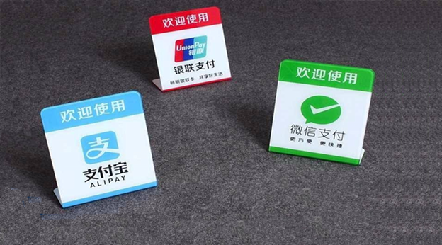 数字人民币会否令其他移动支付手段消失