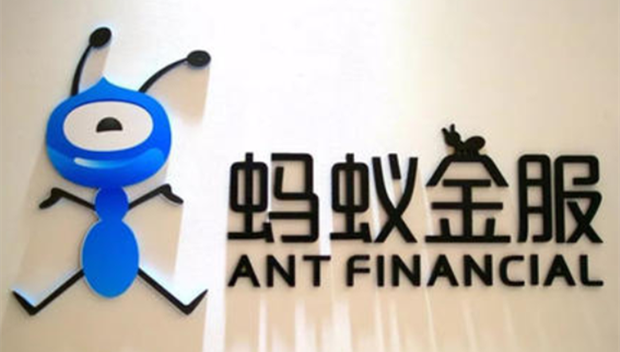 港媒：蚂蚁估值3.6万亿港元 提前至11月5日挂牌