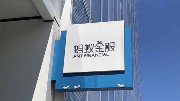蚂蚁IPO后马云身价达716亿美元 超艾里森排名全球11