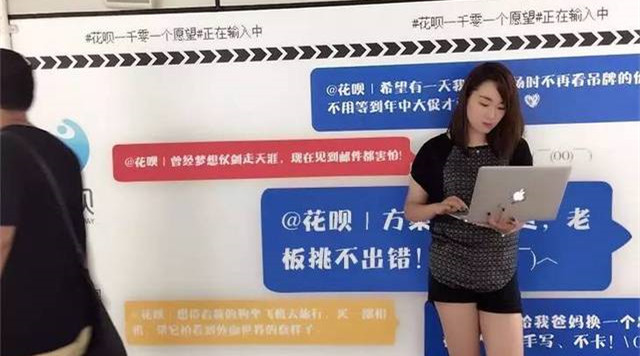 花呗地铁广告被撤，户外广告究竟&ldquo;惹&rdquo;到了谁？