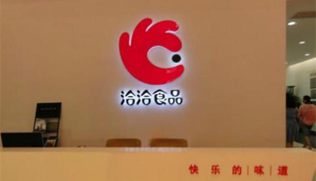 坚果行业标准缺失 洽洽抢先行动