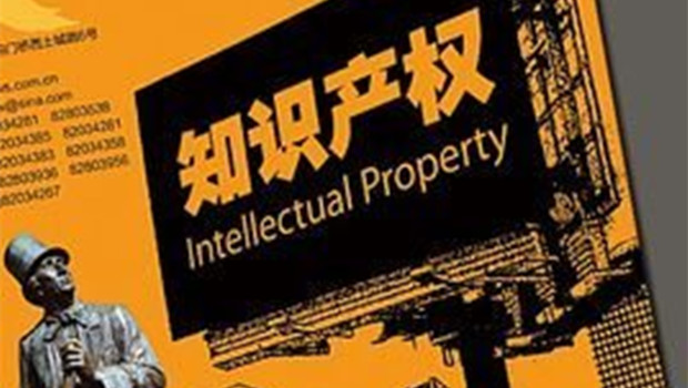 国内首款著作权侵权保险上线，维权不再艰难