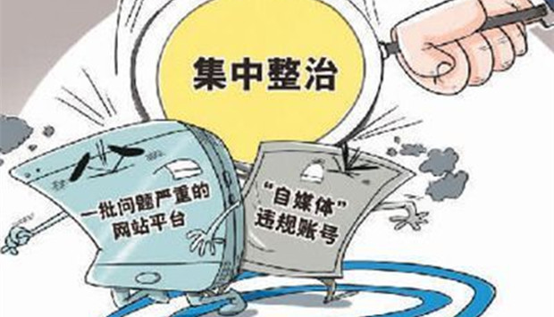 国家网信办专项整治！再见了，关不完的广告弹窗