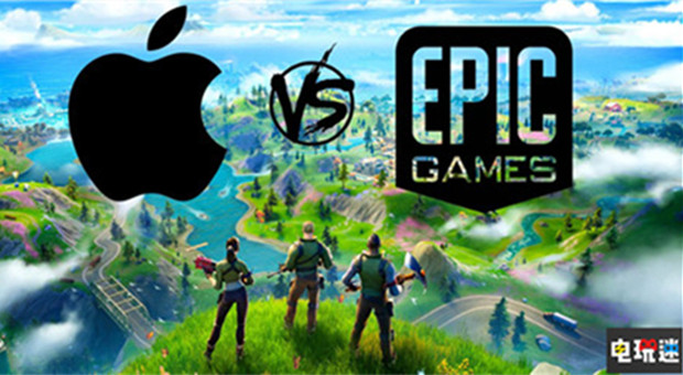 Epic另辟战场于澳大利亚再次起诉苹果垄断