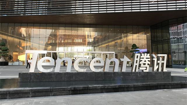 腾讯发布虚假广告被罚20万，广告语使用不能为所欲为