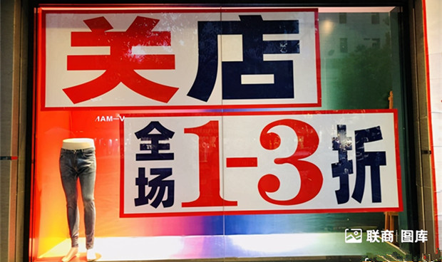 2020年，这些品牌从中国市场消失了