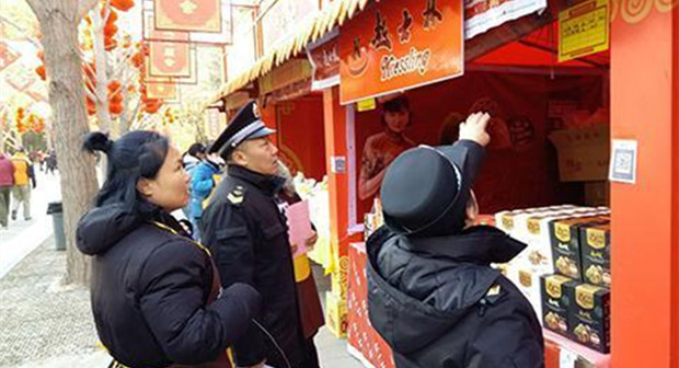 真实案例：最近，不少商家因为无资质、超范围经营，遭遇了处罚