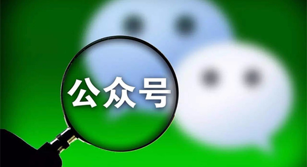 新媒体必看！动图对公众号文章有多重要？