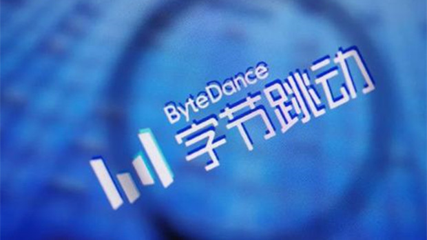 张一鸣内部信称2021字节三大业务重点是跨境电商、2B和办公硬件