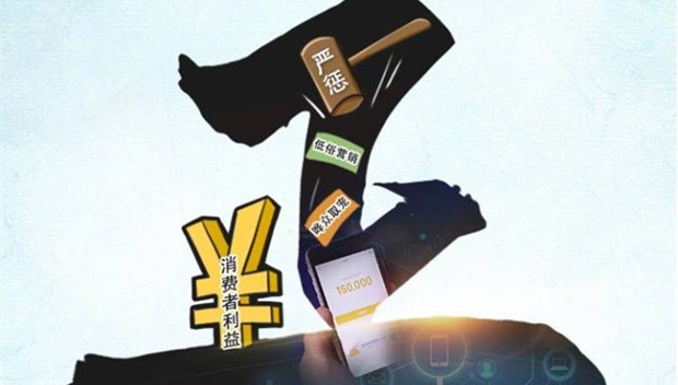 新华网评短视频平台恶俗广告：为了流量不顾吃相，三观不正，低劣奸诈