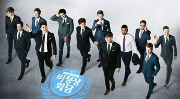 腾讯向韩国JTBC制作公司投资6亿元