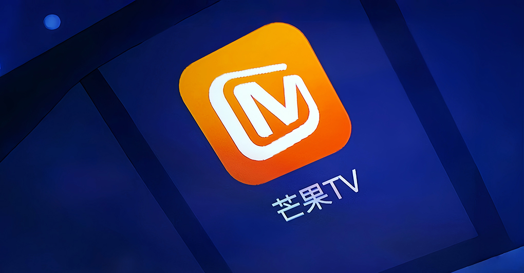 芒果超媒 核心主业&ldquo;底盘&rdquo;稳健：上半年营收61亿元，广告运营商加速复苏