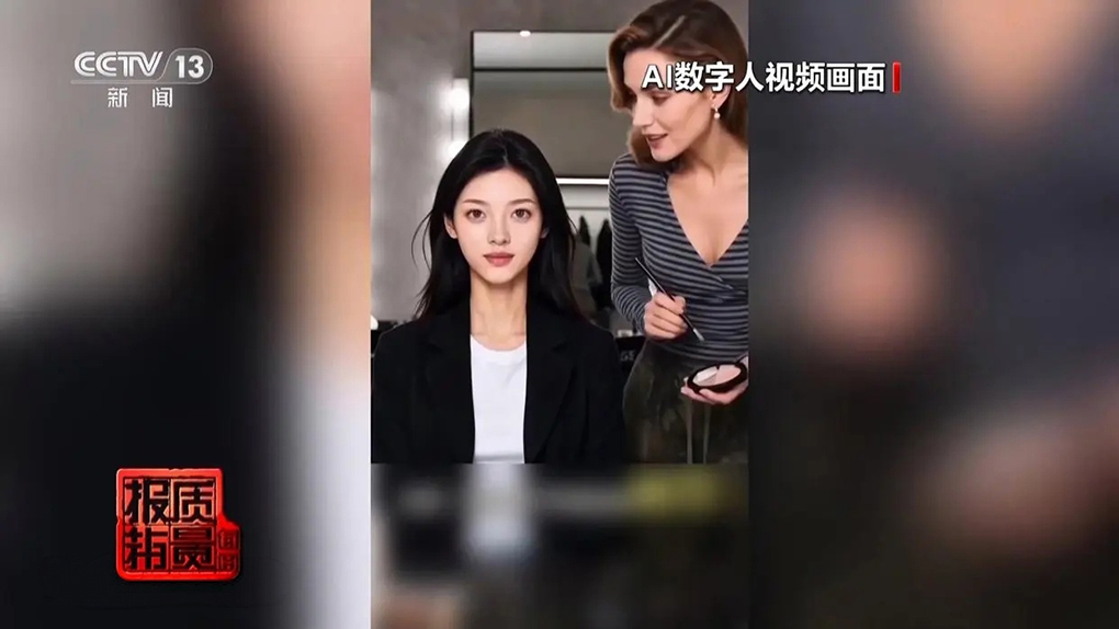 数字人假扮医生带货：严打AI虚假广告向医疗领域渗透