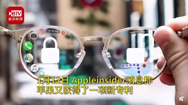 苹果又一项专利！苹果眼镜或能自动解锁iPhone