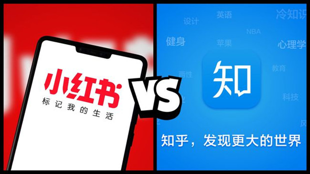 小红书出圈，知乎是不是应该颤抖？