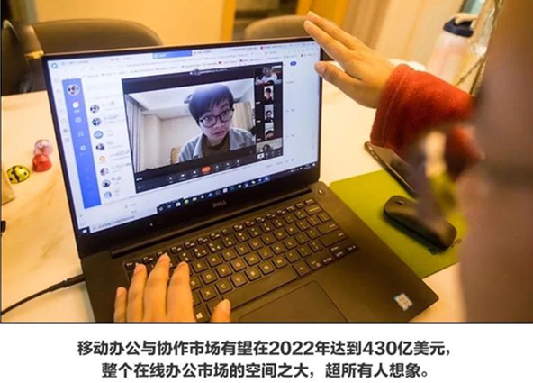 用户破4亿后，钉钉要走苹果谷歌路线？