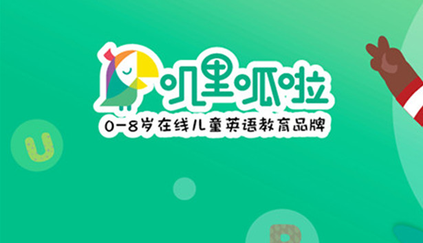 叽里呱啦完成近亿美元C轮融资