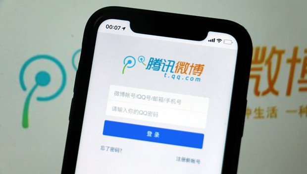 腾讯最高层变动：刘胜义改任高级管理顾问