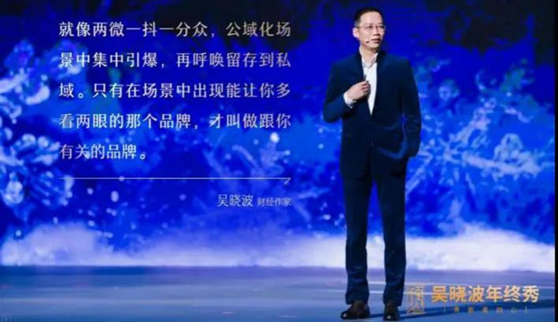 15.9亿块手机屏幕不敌分众，83%流行广告语&ldquo;电梯制造&rdquo;