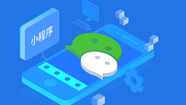 微信小程序怎么引流？