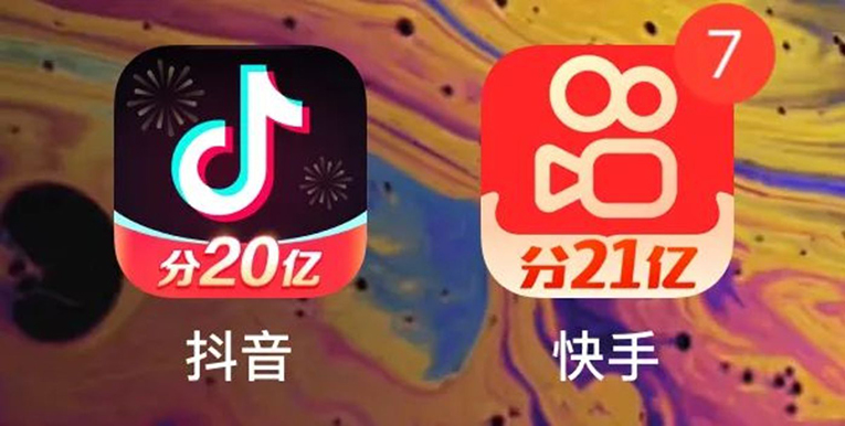 抖音、快手，大战&ldquo;春晚营销&rdquo;！