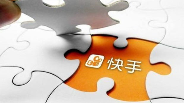 快手上市迎狂欢 短视频平台再掀新战事