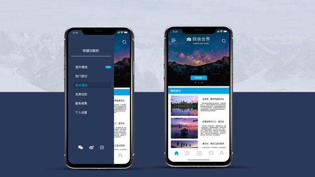 苹果正在探索App Store的新广告模式