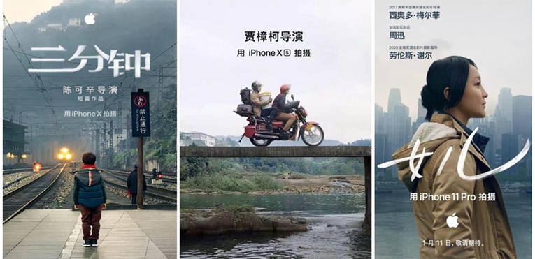 贾樟柯、王家卫，著名大导演为什么都在拍广告？