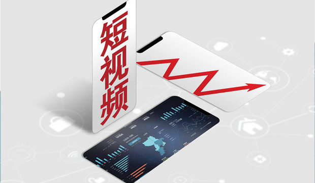 2021年：短视频将迎来巨大的变化