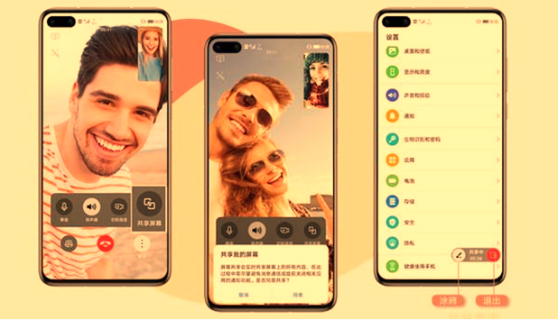 华为会打败微信吗？