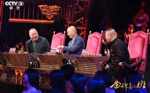 欢乐不打烊，总台文艺为年味加&ldquo;笑&rdquo;果