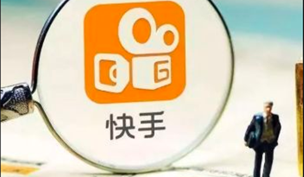 快手关联企业成立广告公司，从事网上广告等业务