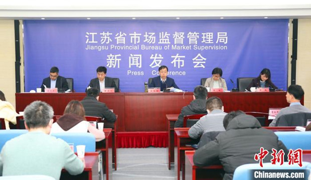 跨境邮递侵权防疫物资 江苏发布网络市场十大典型案例