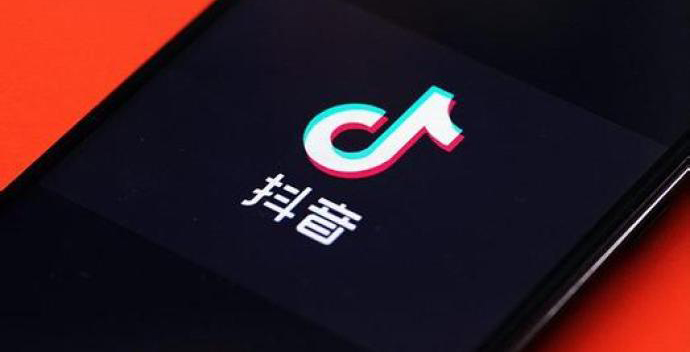 抖音成2020欧洲杯官方合作伙伴