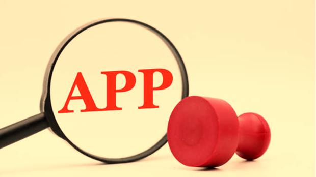 工信部：严厉查处APP违规 将出台个人信息保护新规