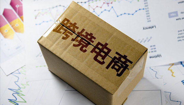 亚马逊跨境电商有什么优势？为什么要做亚马逊跨境电商？