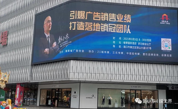 广告主选择户外LED大屏投放广告，非投不可的8大理由？