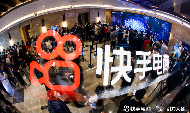 快手凭什么认为自己可以变革直播电商？