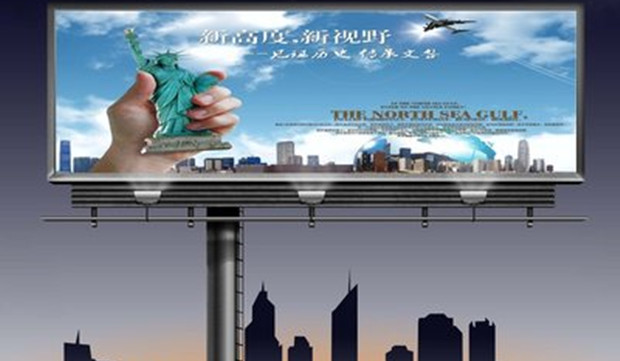 户外广告永远都不会被取代，而且会越来越重要