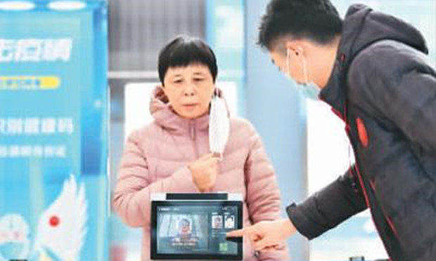 保护好你我的&ldquo;人脸&rdquo;安全