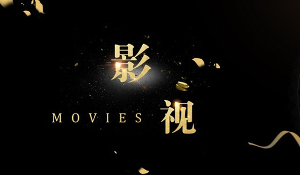 抖音、快手、微信注意了，逾70家影视单位联合声明：要保护版权