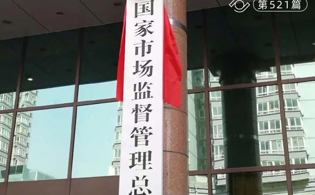 阿里被罚后，三部委喊话34家互联网平台，有何深意？