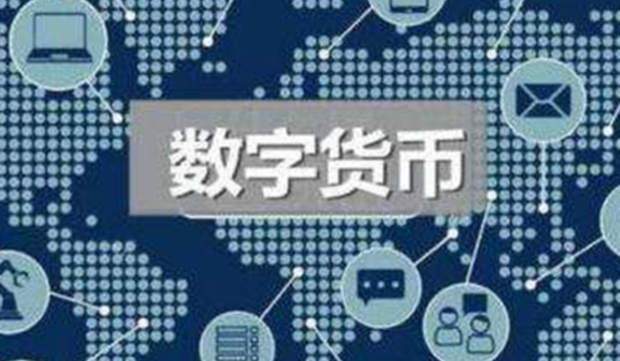 中国首个数字人民币机票订单诞生