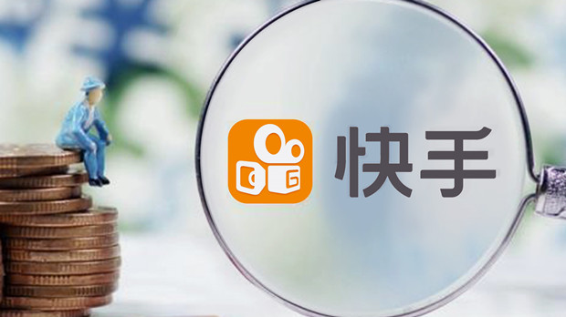 现在的快手变了