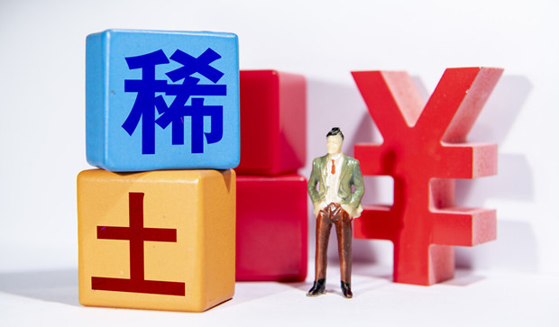 稀土是下一个大事件吗？