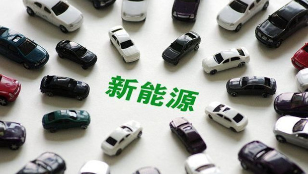车企4月销量继续攀升 新能源汽车保持高增长