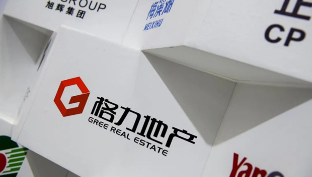20亿！格力地产卖掉了这家医药公司